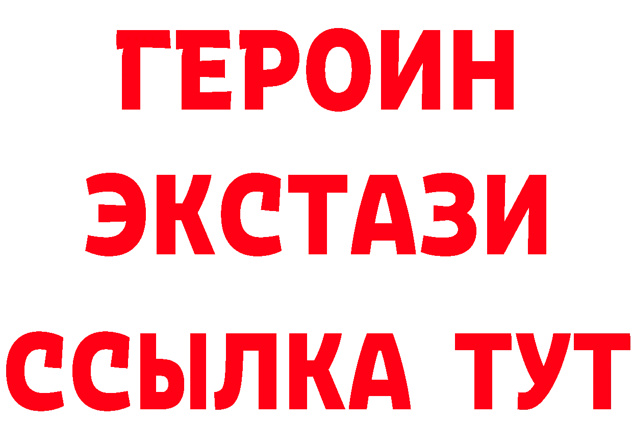 Какие есть наркотики? это формула Азов